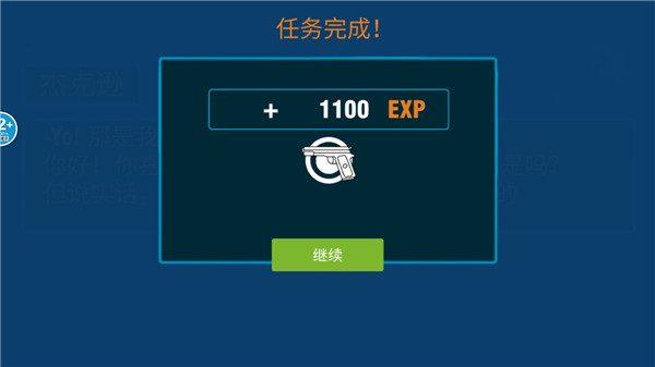 城市猎车英雄内置菜单版展示图1