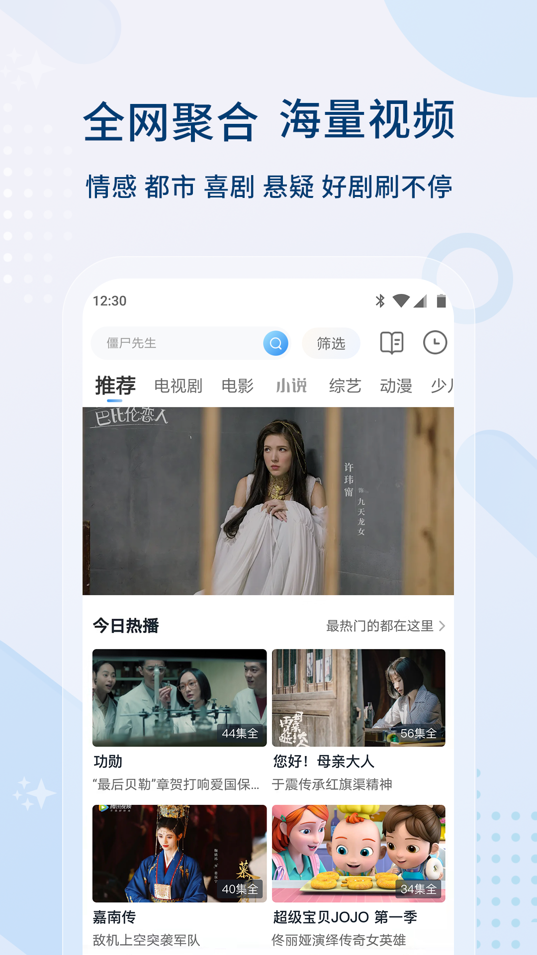 河马视频无广告免费追剧展示图2