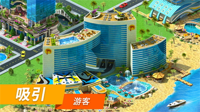 特大城市无限绿钞版展示图1
