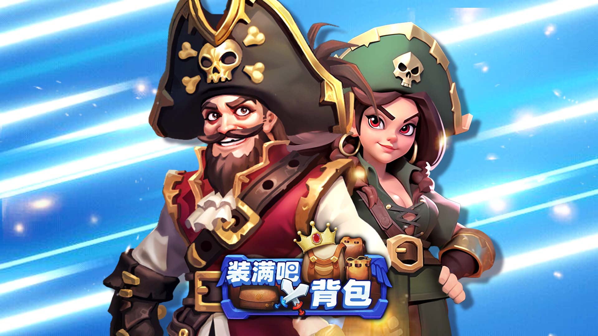 装满吧!背包（TapTap测试版）最新活动礼包兑换码2025，签到领取福利