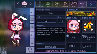 GachaClub最新版展示图3