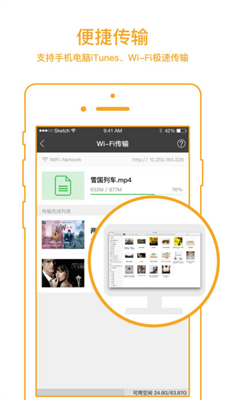 嘟嘟影音app纯净版展示图3