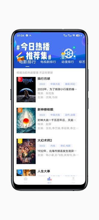 柚子影视app免广告版展示图2
