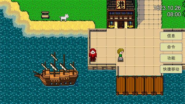 新地平线无限金币版展示图3