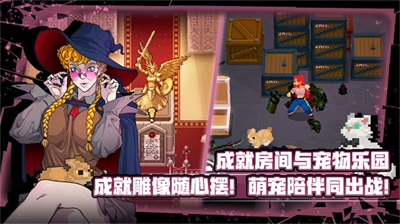 战魂铭人无限钻石版展示图1