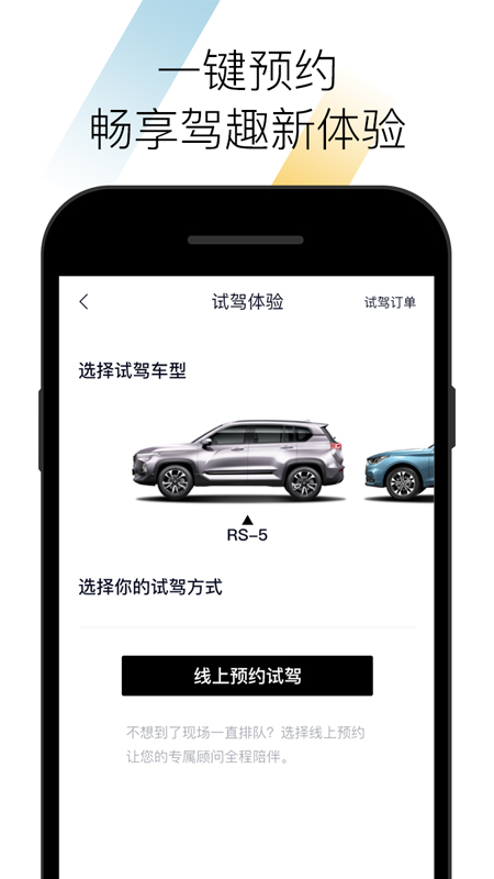 宝骏汽车app展示图2