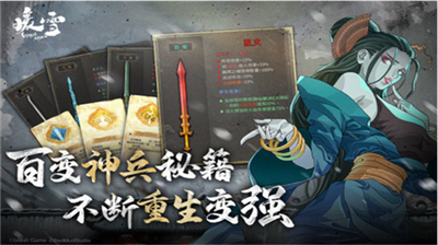 暖雪免费内购版展示图3