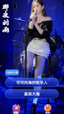 趣看好剧免费版app展示图4