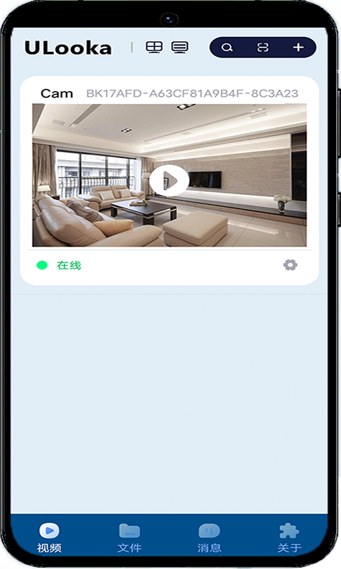 ULooka展示图3