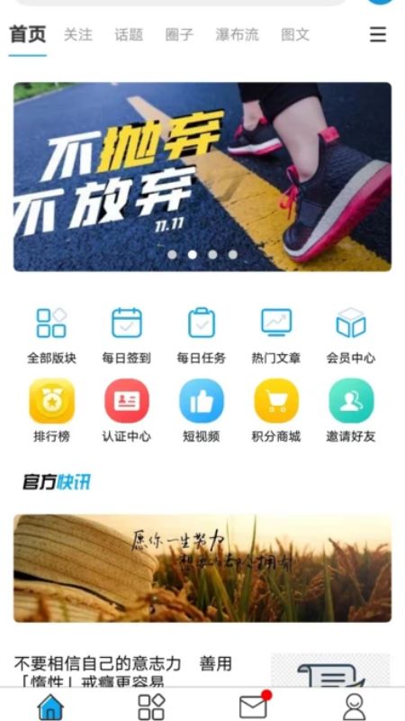 瘫平生活展示图2