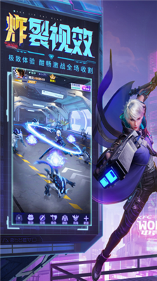 天启之光最新版展示图3