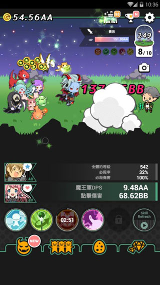 我家的魔王大人不愧勇者2修改版展示图2