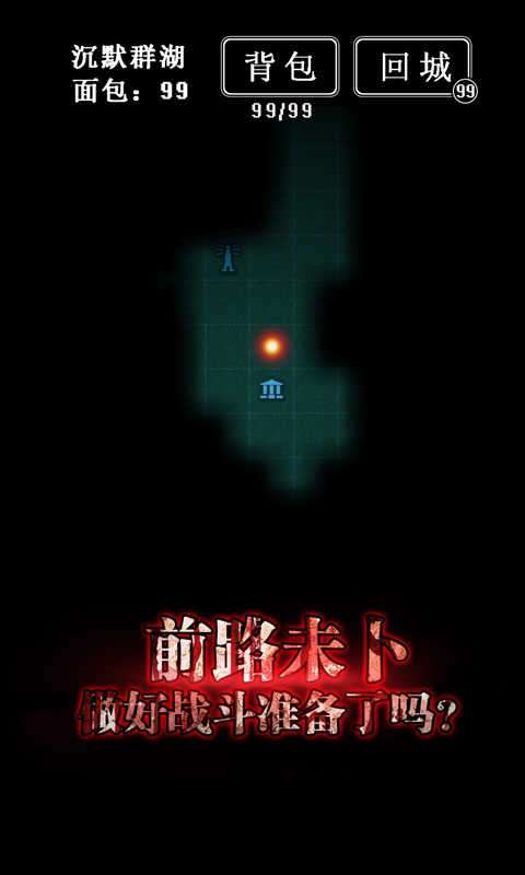 地下城堡炼金术师无限钻石版展示图2