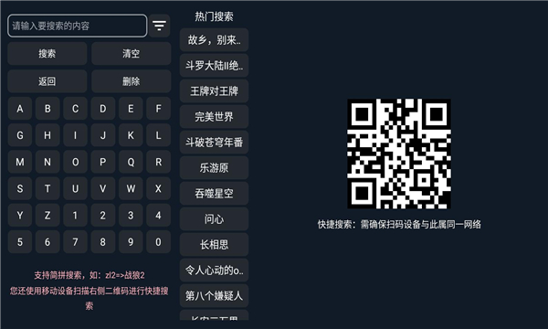 超级影盒去广告版展示图3
