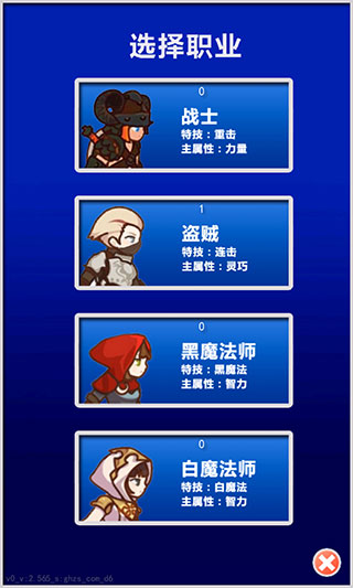 幻想挂机内购无限水晶版展示图2
