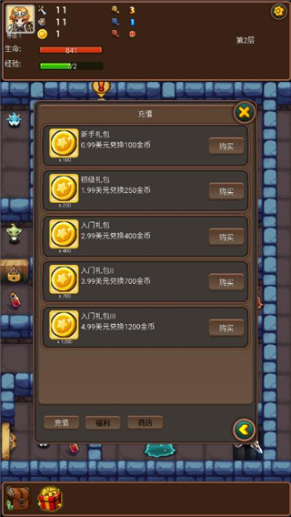 通天魔塔无限元宝版展示图3