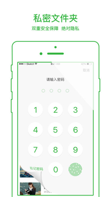 嘟嘟影音app纯净版展示图2