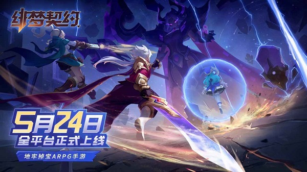 绯梦契约内置菜单版展示图2
