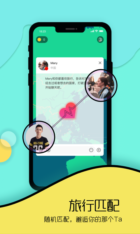 Togoo app展示图3