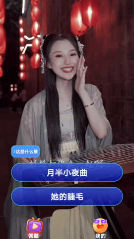 趣看好剧免费版app展示图1