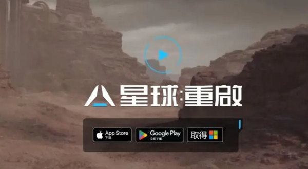 星球重启捏脸码怎么导入 捏脸码导入方法
