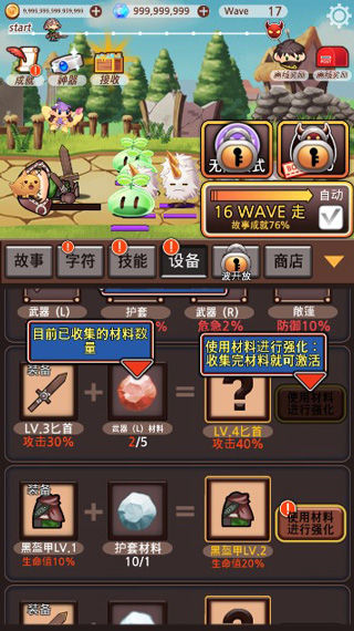 突然成为刺客无敌免费版展示图2