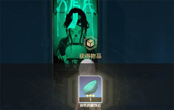 崩坏星穹铁道凶宅任务怎么做