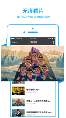 嘟嘟影音app纯净版展示图4