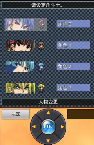 无尽的回廊无限勋章版展示图3