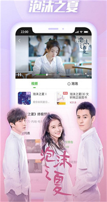 毒蛇影院免费观看中文版展示图2