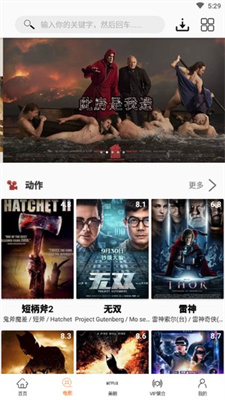 美剧鸟app官方最新版展示图3
