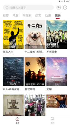 莫扎兔影视最新版官方展示图3