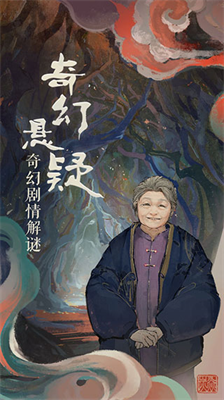 栖云异梦无广告版展示图3