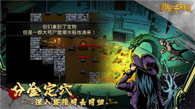 幽行玄城免费内购版展示图3