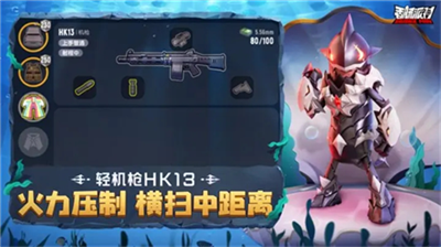 香肠派对内置菜单版展示图2