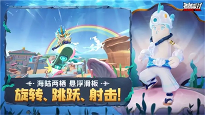 香肠派对内置菜单版展示图1