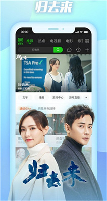 毒蛇影院免费观看中文版展示图4