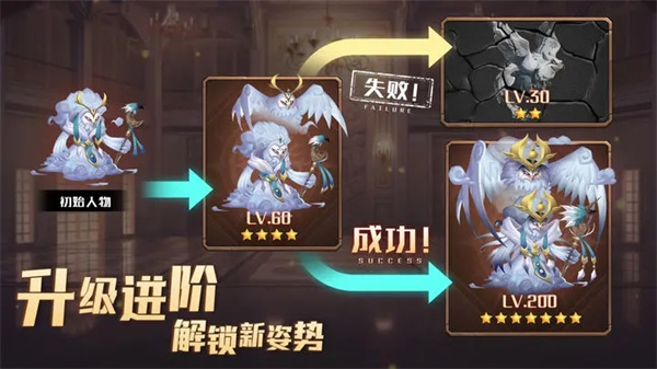 消消英雄无限钻石版展示图3