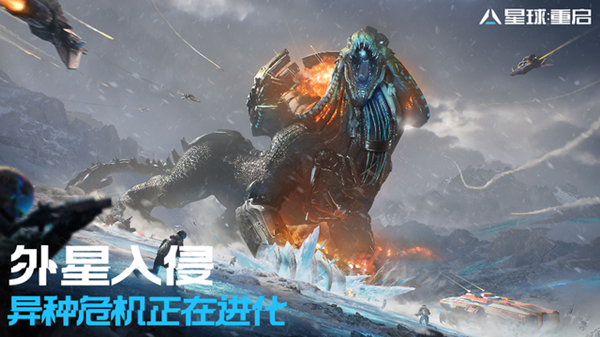 星球重启对答如流题目答案是什么 对答如流题目答案一览