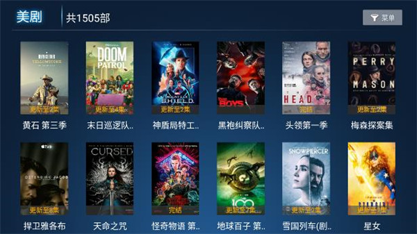 宅看影视无广告版展示图1