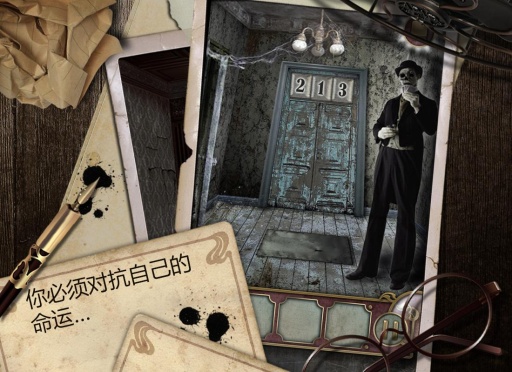 逃离大厦中文版展示图2