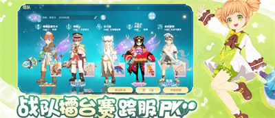 魔力宝贝旅人无限金币版展示图2