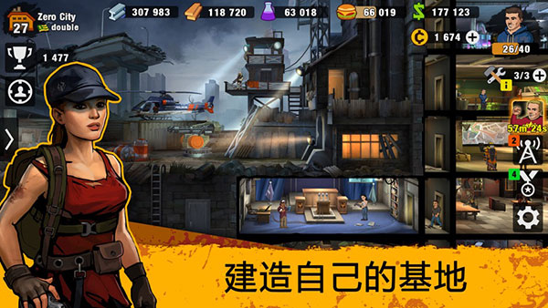 零城市内置菜单版下载展示图2