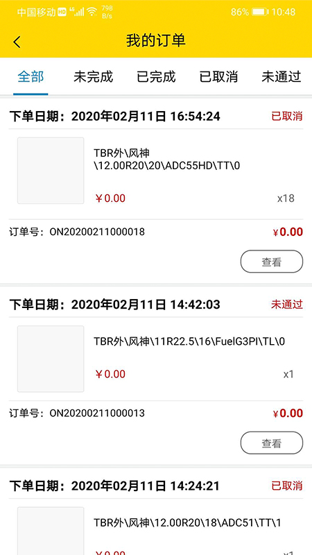风轮知行展示图3
