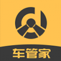 大昌车管家app