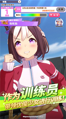 闪耀优俊少女内置菜单版展示图3