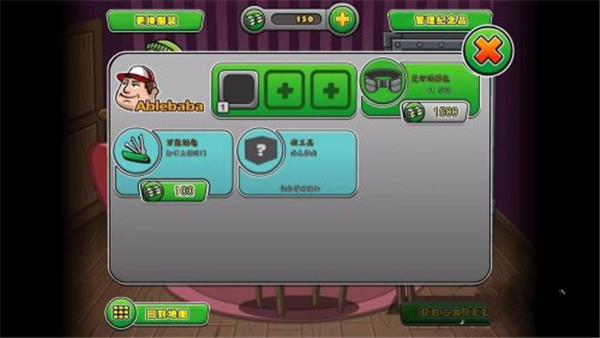 神偷鲍勃无限金币版展示图1