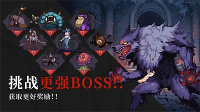 无限深渊无限钻石版展示图1