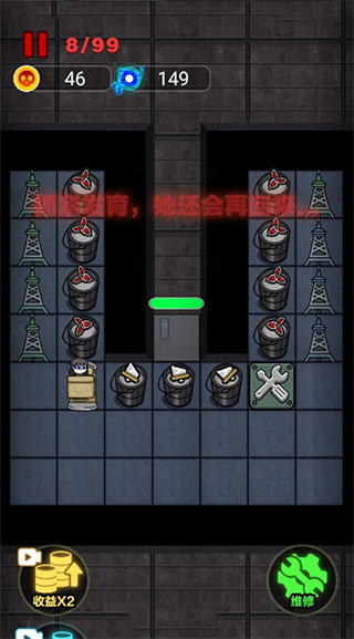 攻城大作战内置MOD菜单版展示图3