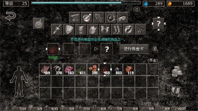 地狱之窟无限内购版展示图1